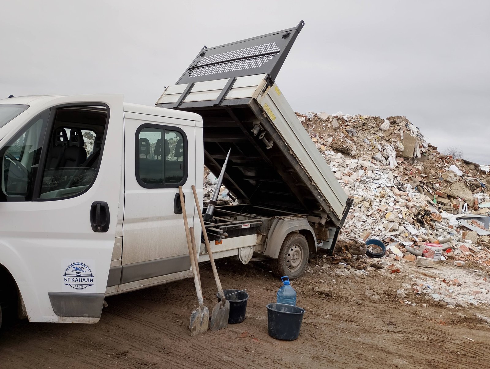 транспорт и депониране